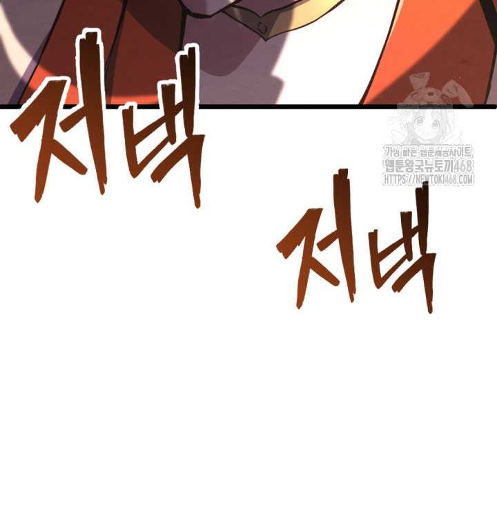 Chapter 31 - halaman 44