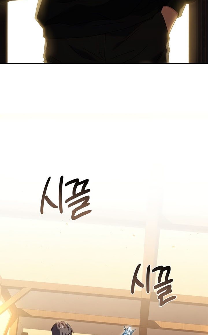 Chapter 77 - halaman 4