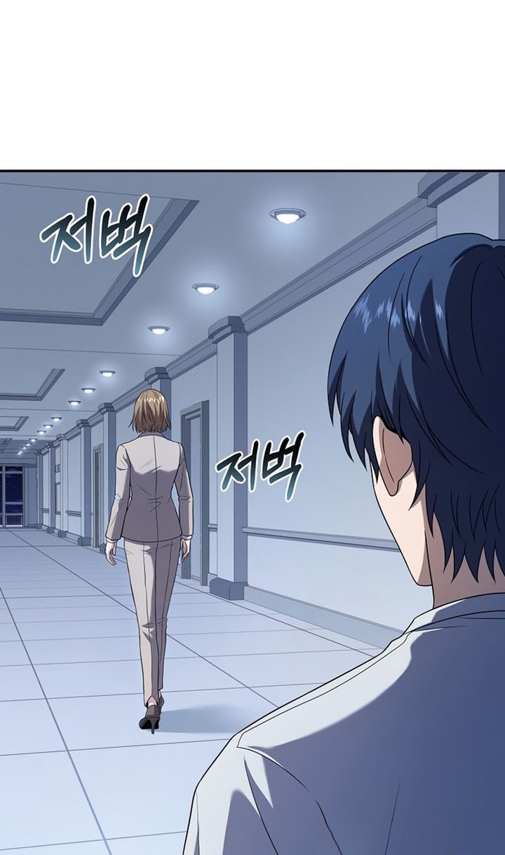 Chapter 70 - halaman 24