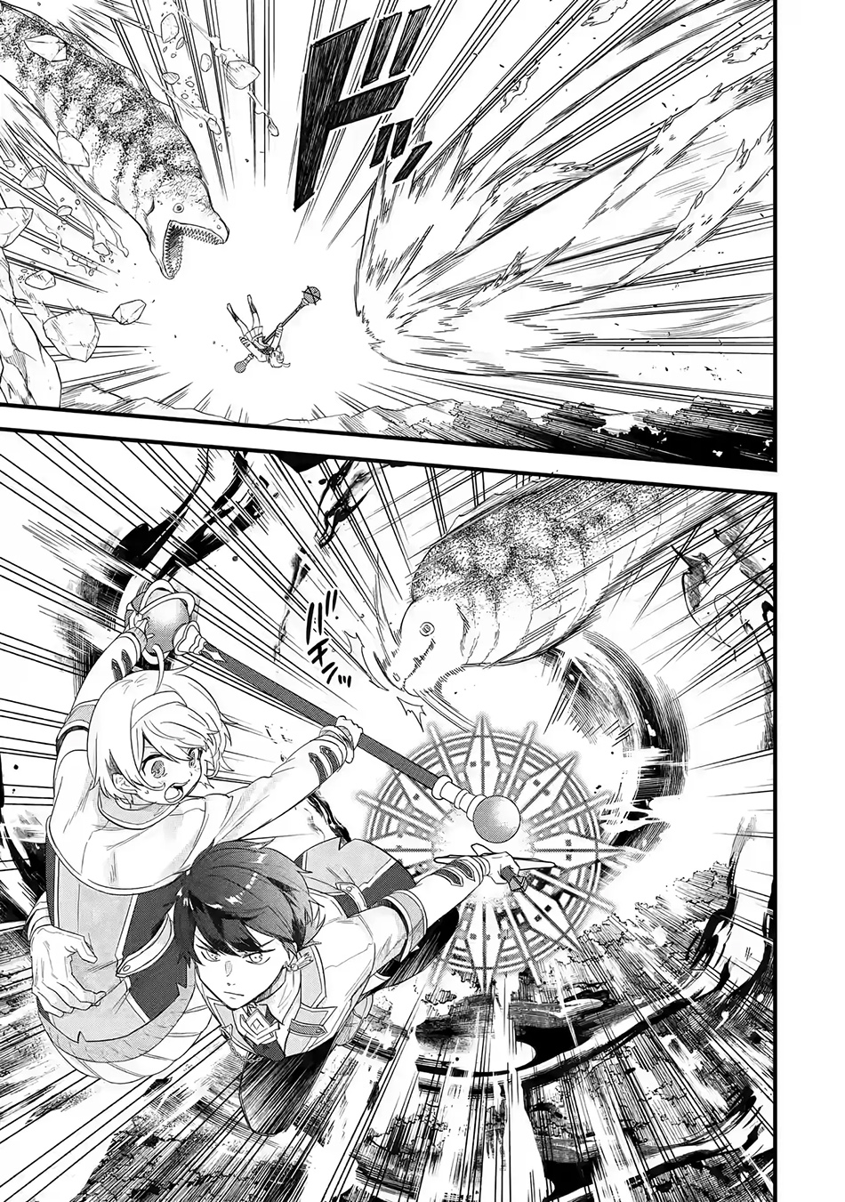 Chapter 19 - halaman 27