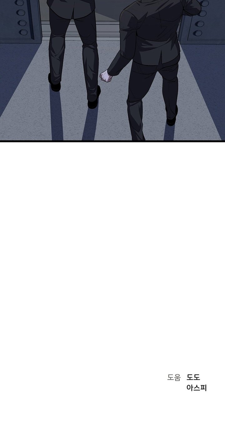 Chapter 101 - halaman 78