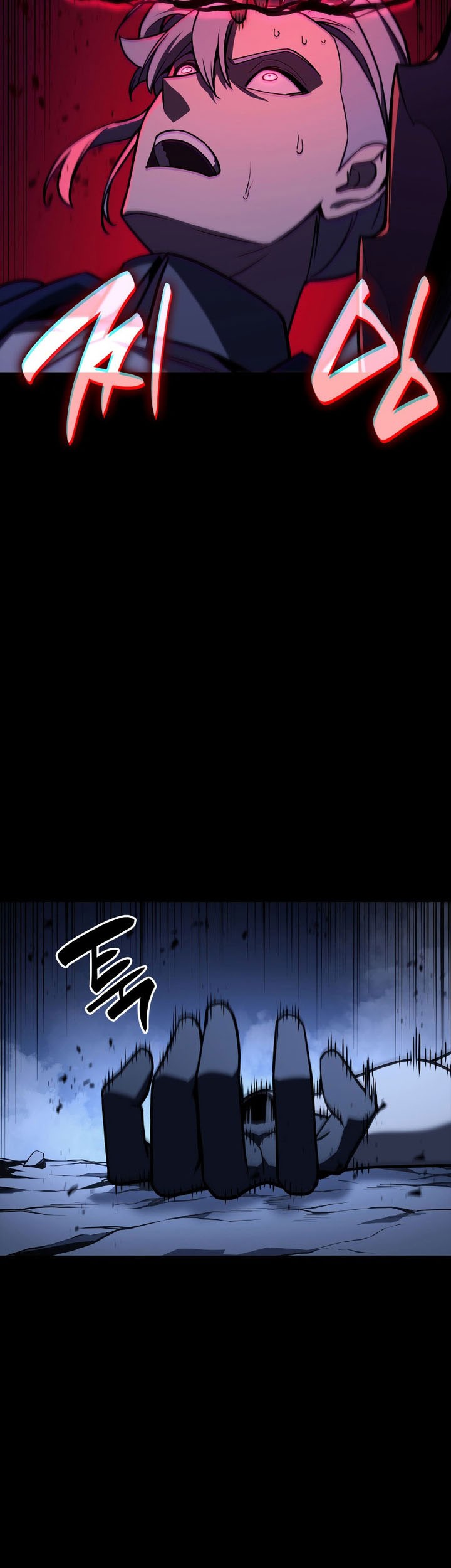 Chapter 117 - halaman 25