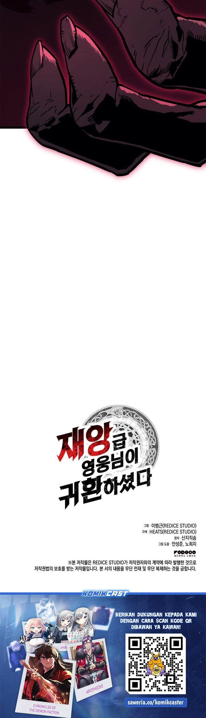 Chapter 108 - halaman 106