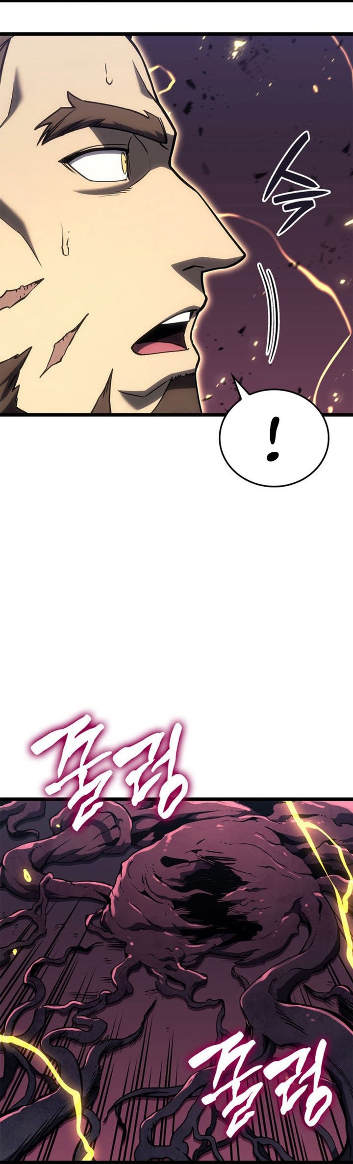 Chapter 104 - halaman 81