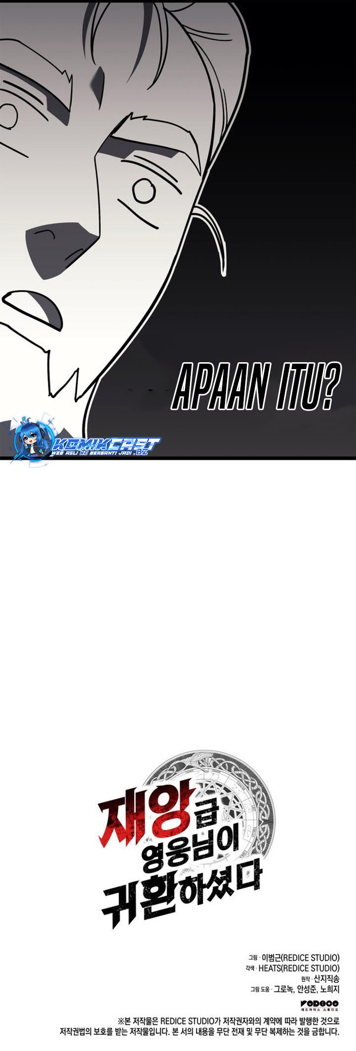 Chapter 104 - halaman 121