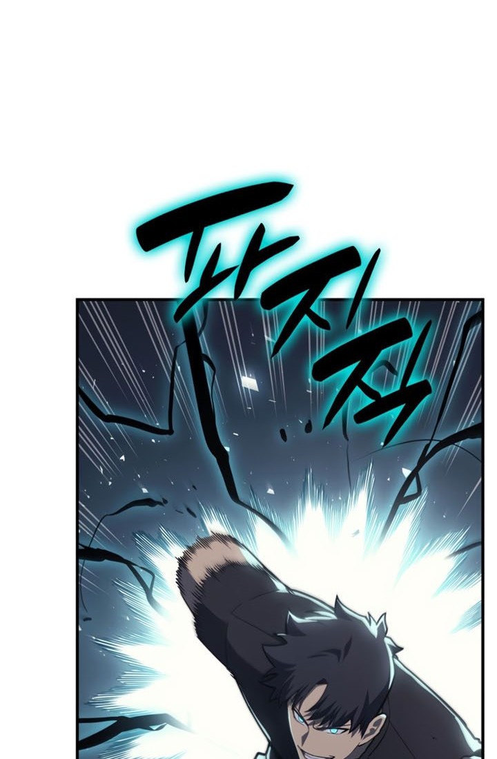 Chapter 56 - halaman 54