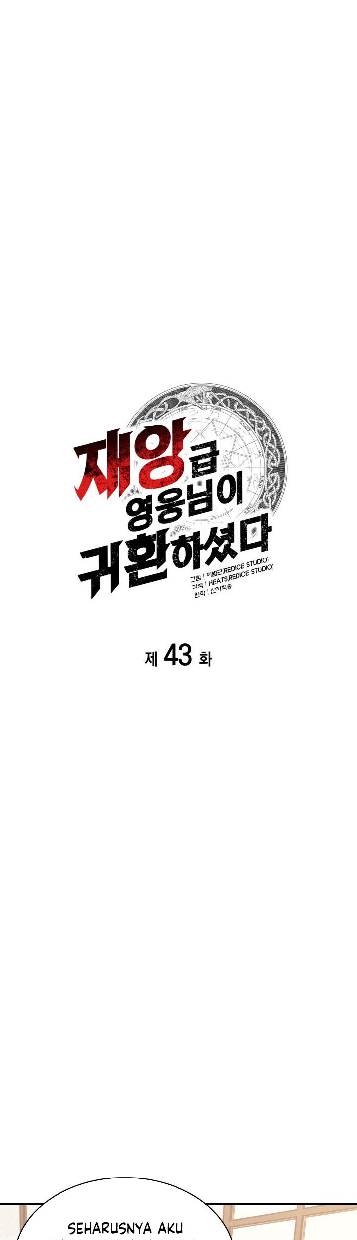 Chapter 43 - halaman 13