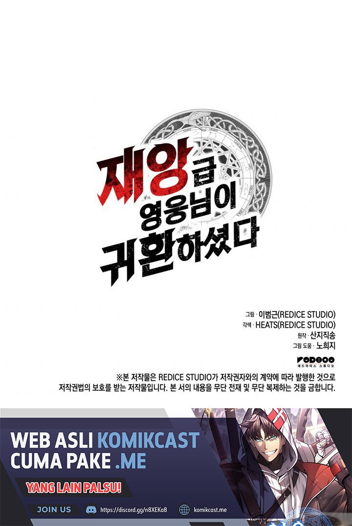 Chapter 42 - halaman 84