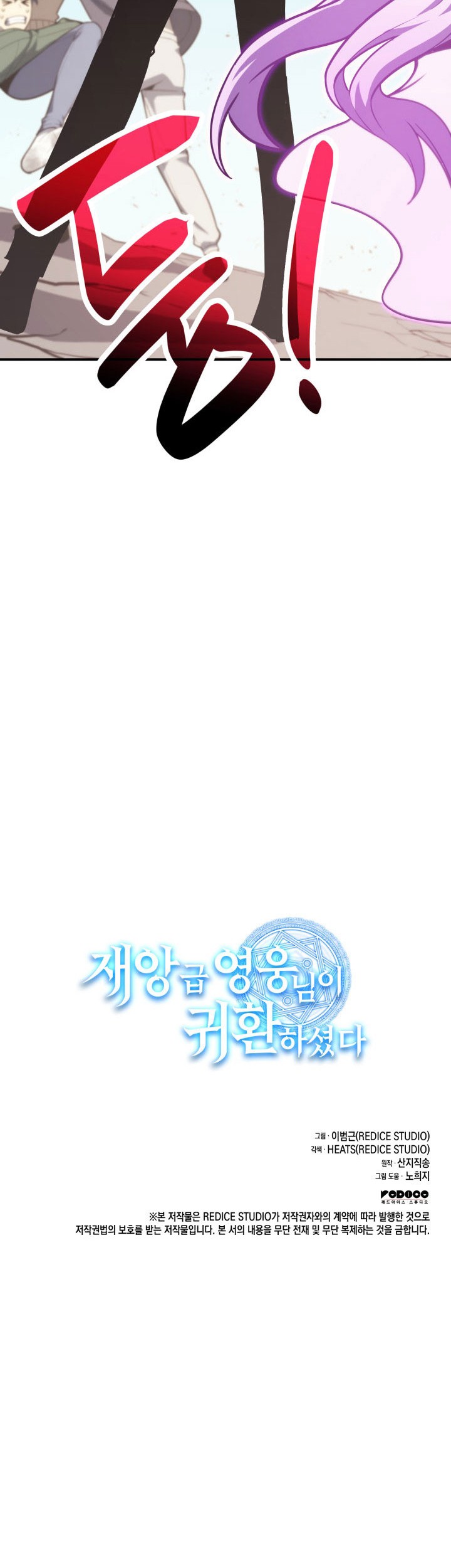 Chapter 34 - halaman 97