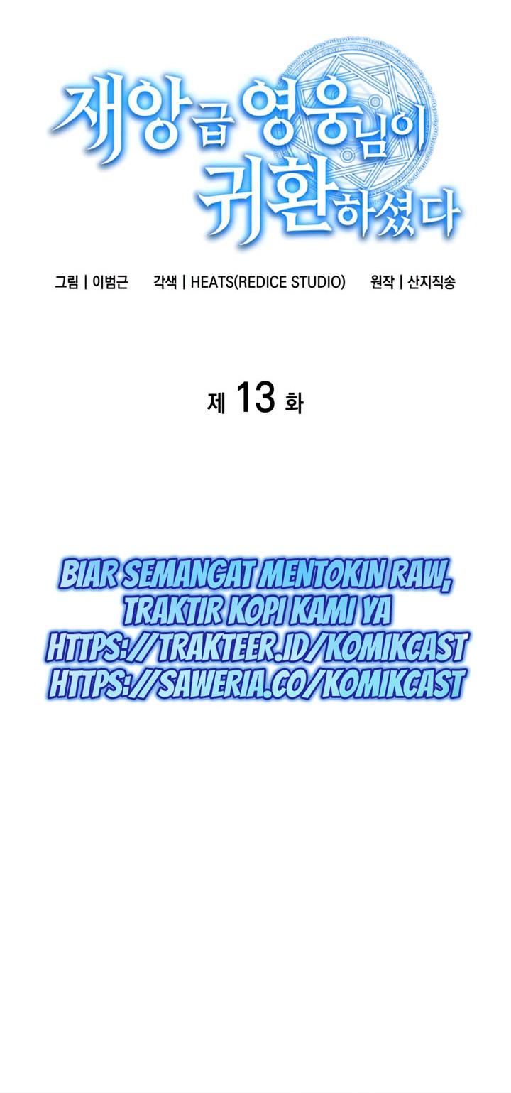 Chapter 13 - halaman 16