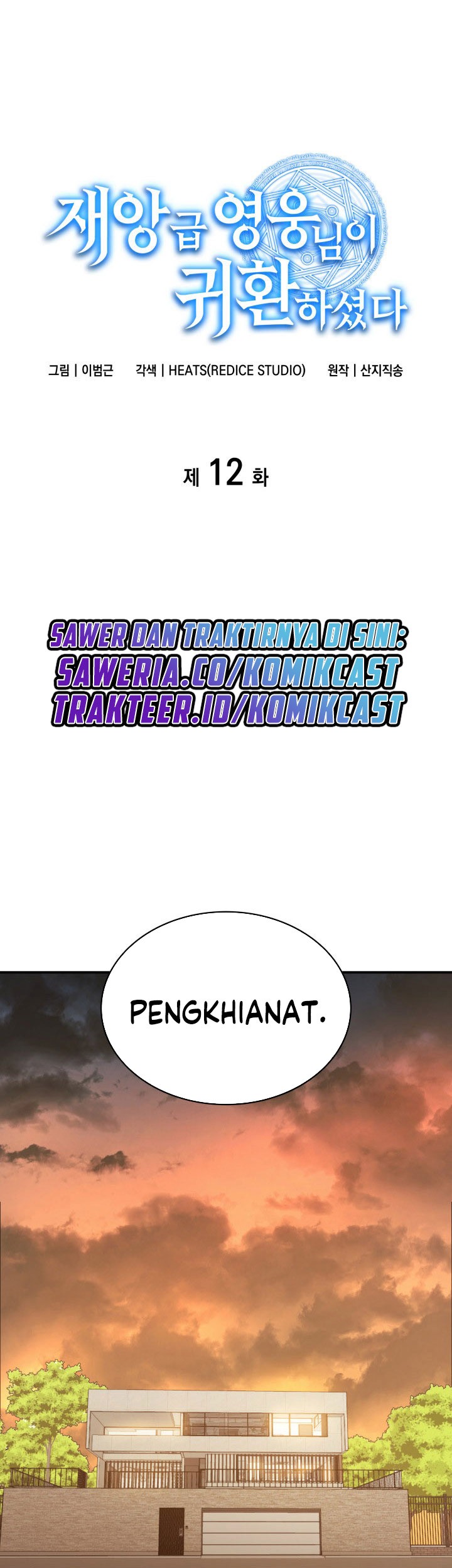 Chapter 12 - halaman 3