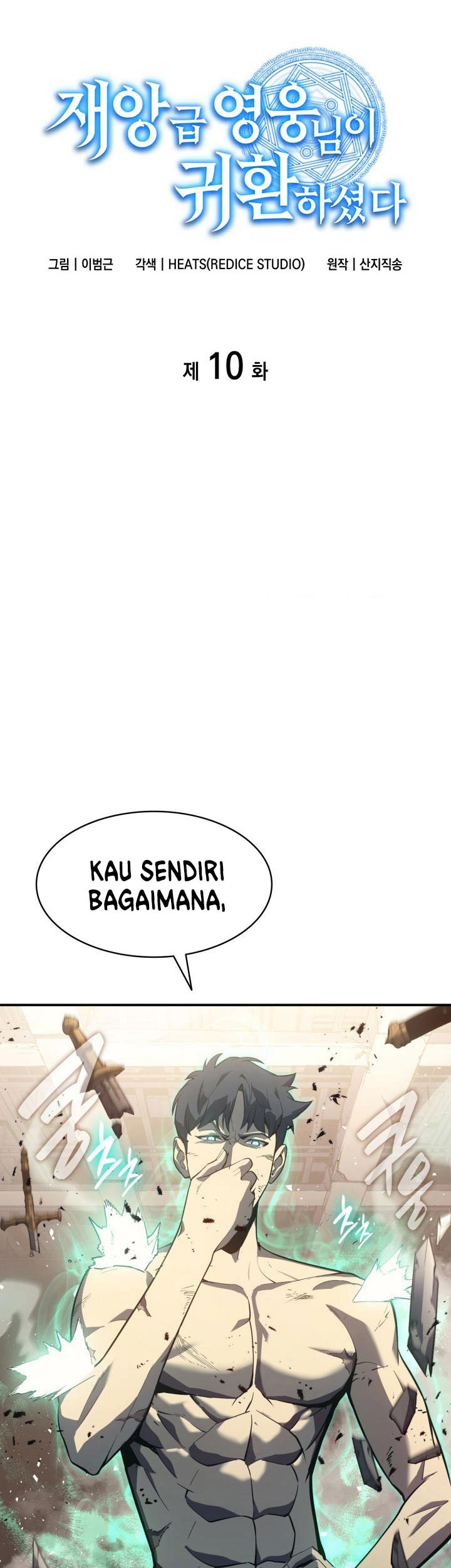 Chapter 10 - halaman 7