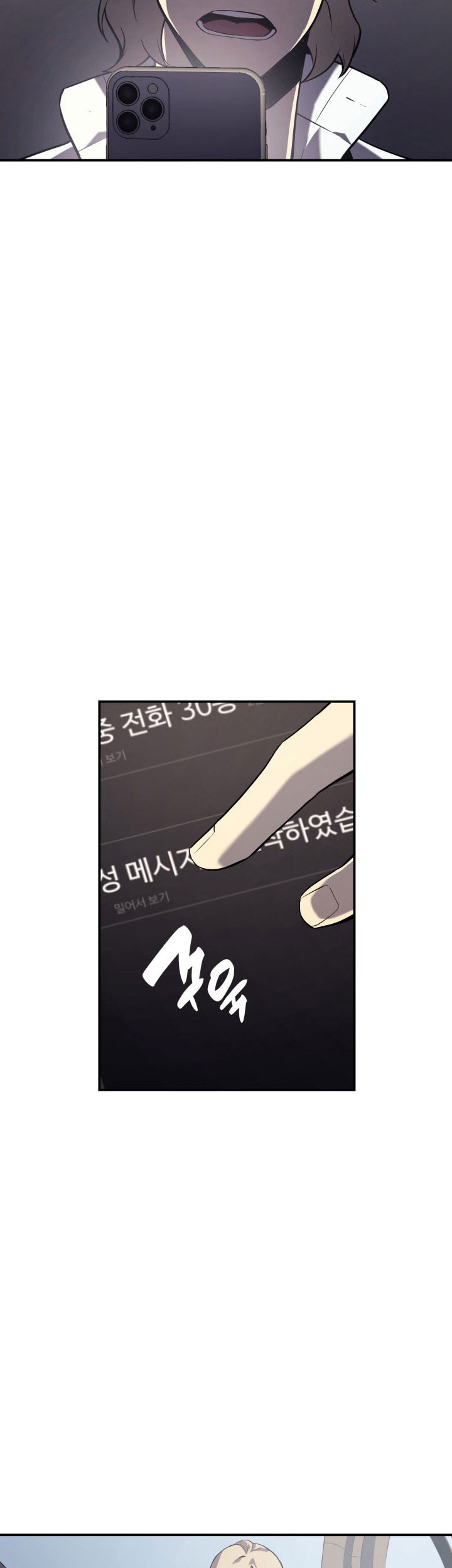 Chapter 3 - halaman 55