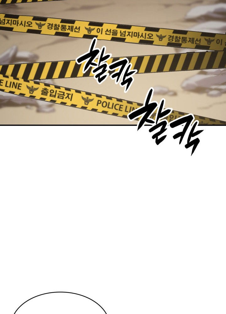 Chapter 2 - halaman 116