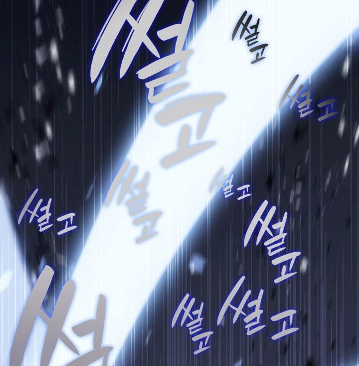 Chapter 1 - halaman 76