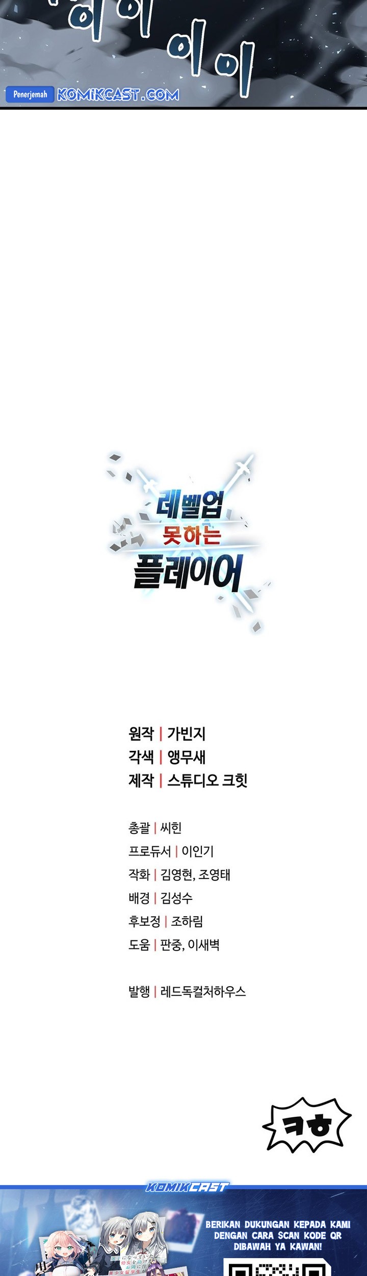 Chapter 177 - halaman 65