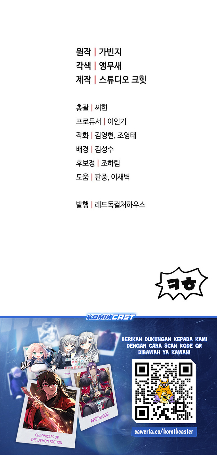 Chapter 176 - halaman 54