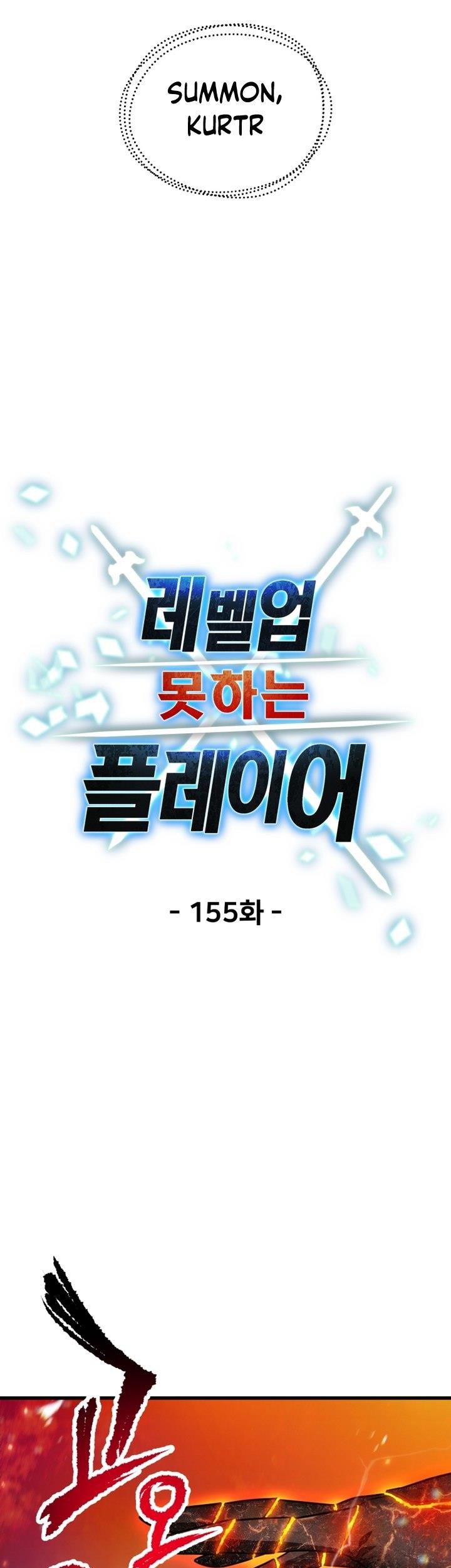Chapter 155 - halaman 18