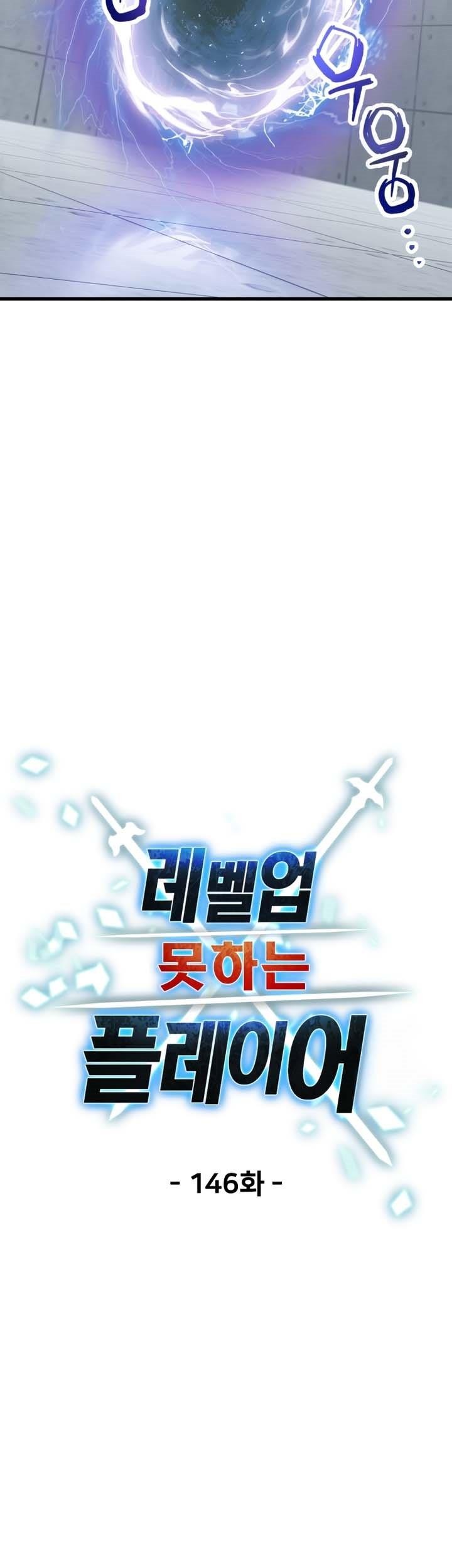 Chapter 146 - halaman 8