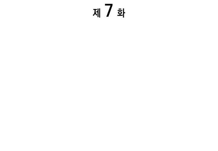Chapter 7 - halaman 25