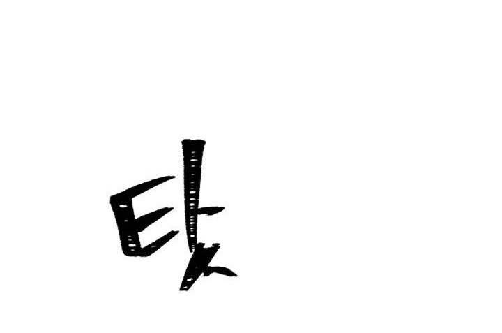 Chapter 46 - halaman 26