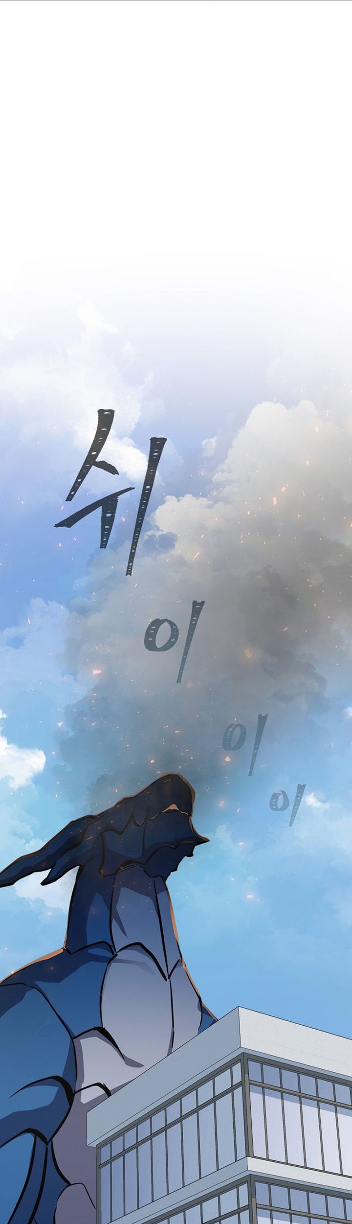 Chapter 46 - halaman 31