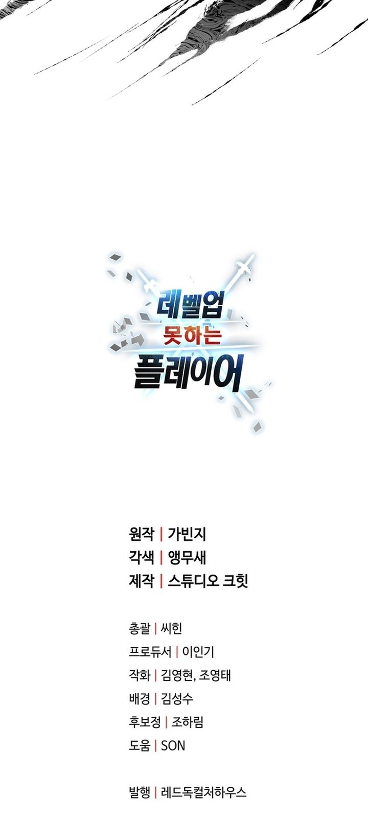 Chapter 182 - halaman 63
