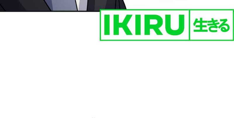 Chapter 76 - halaman 35