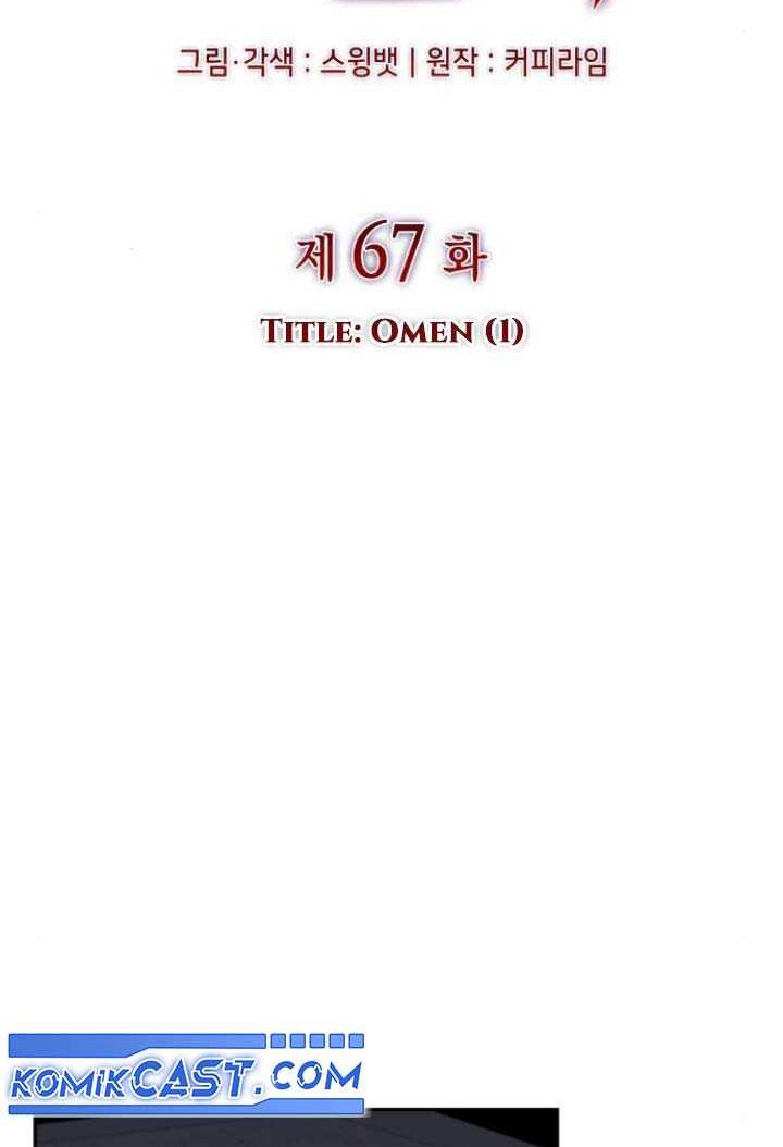 Chapter 67 - halaman 8