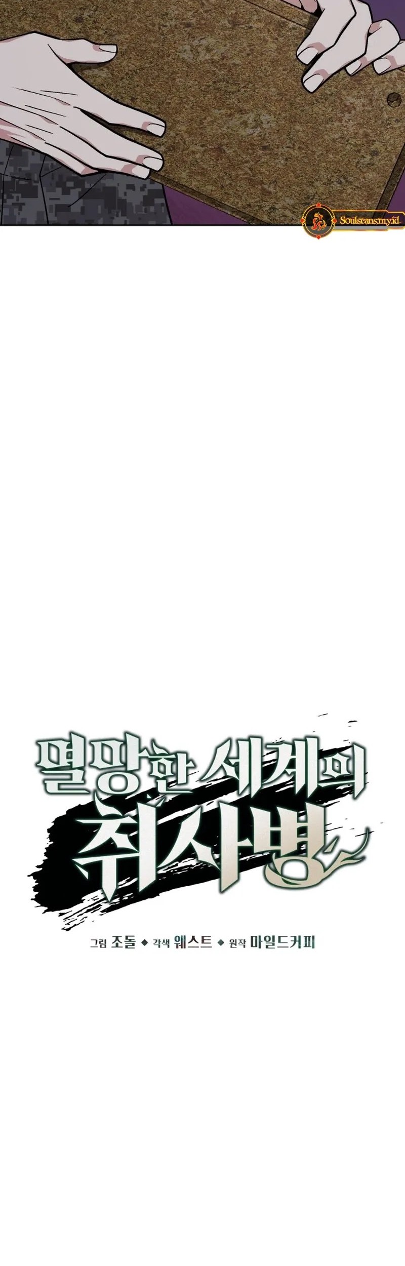 Chapter 45 - halaman 14