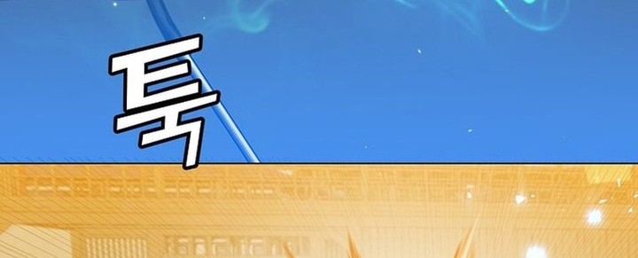 Chapter 197 - halaman 44