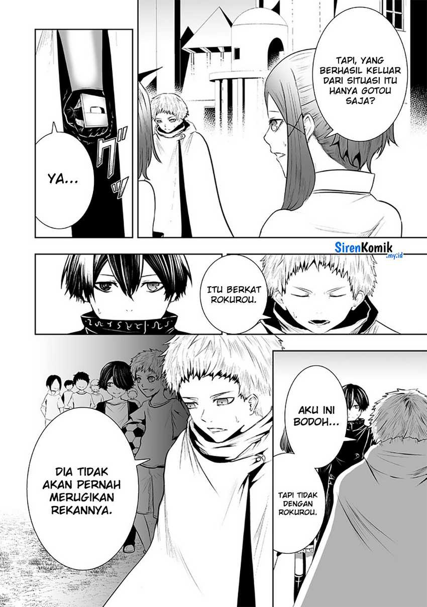 Chapter 107 - halaman 17