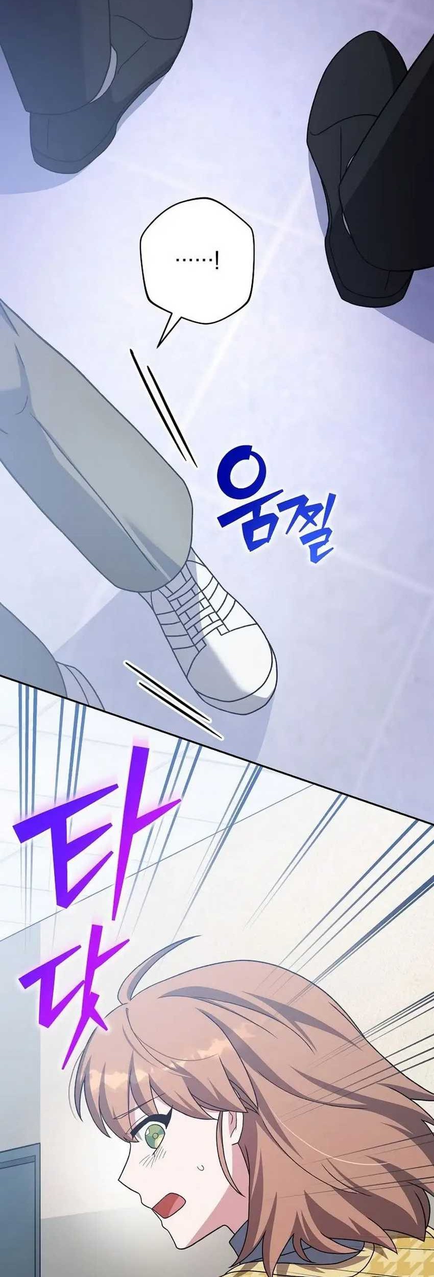 Chapter 121 - halaman 17
