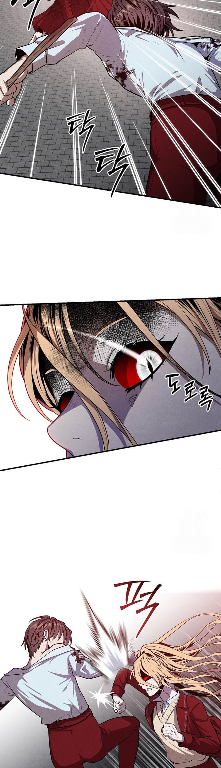 Chapter 116 - halaman 25