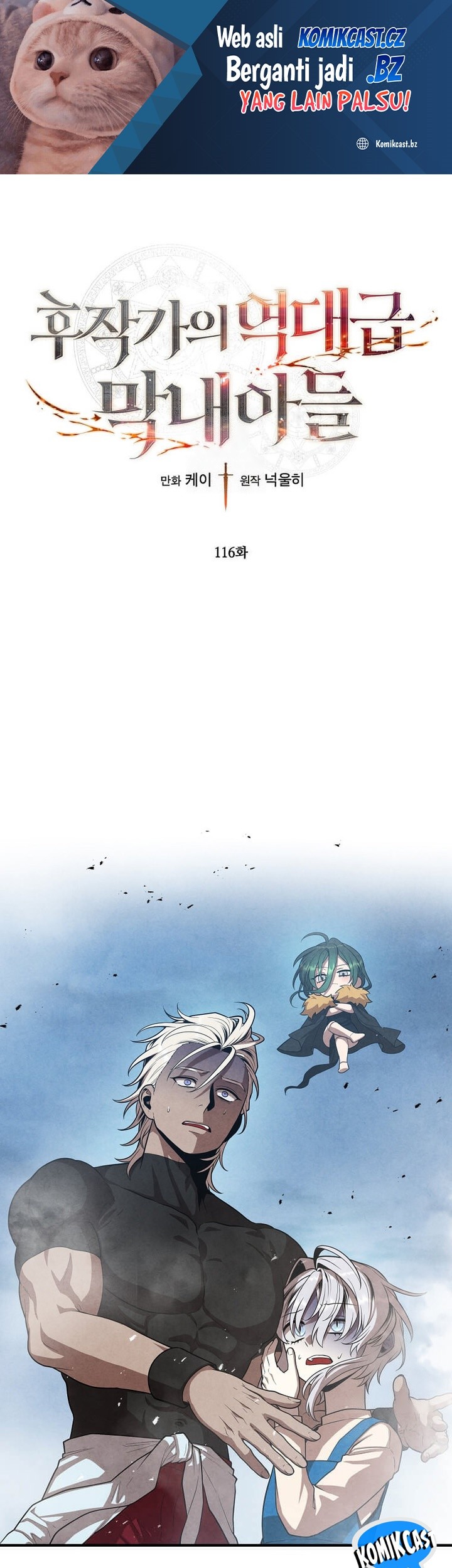 Chapter 116 - halaman 3