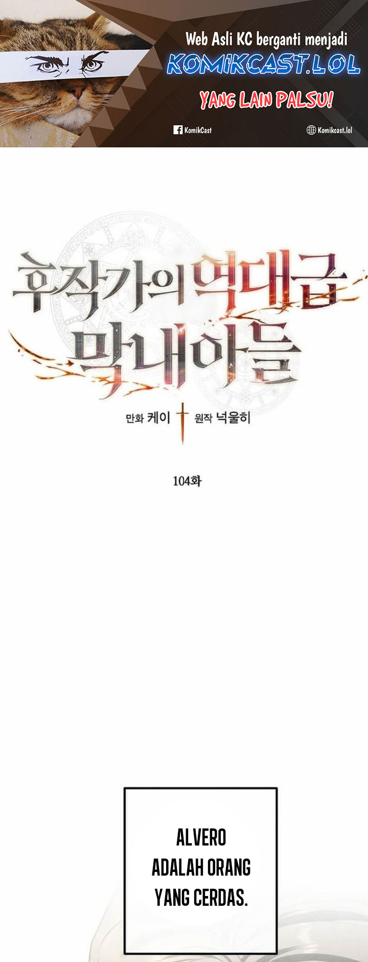 Chapter 104 - halaman 3