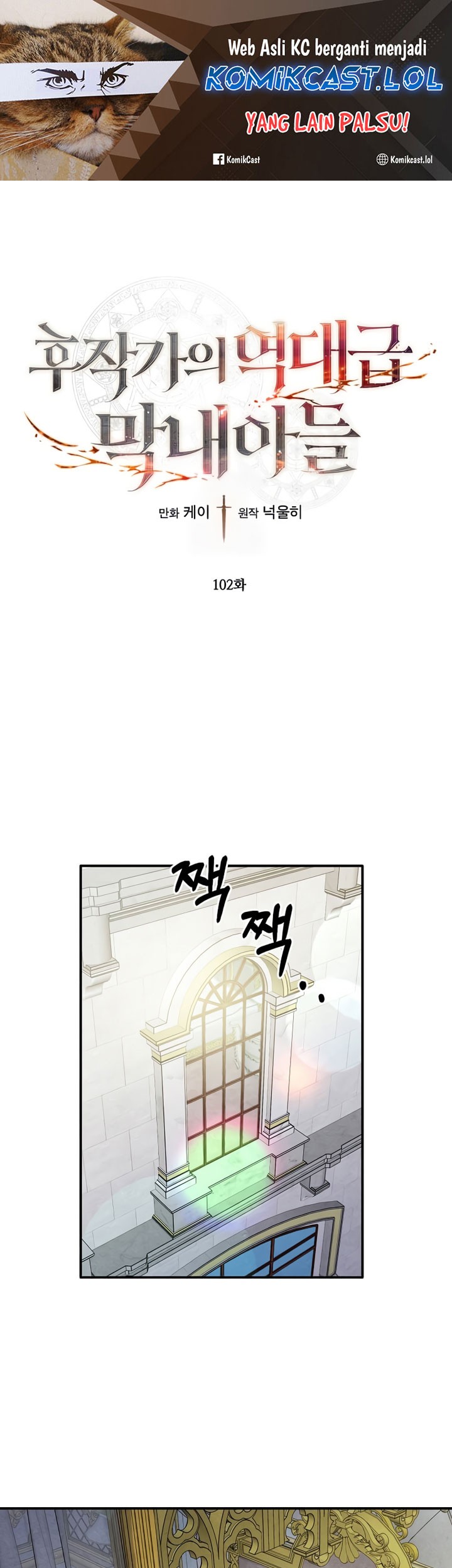 Chapter 102 - halaman 3
