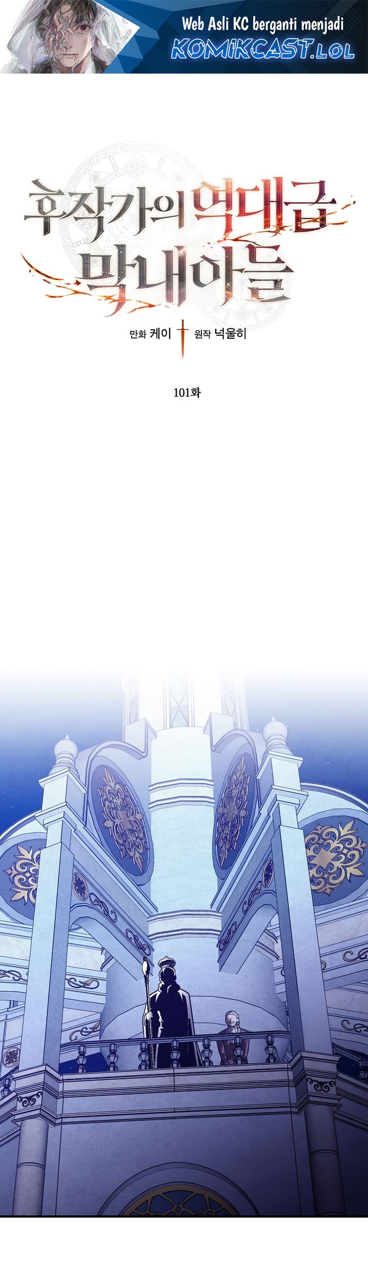 Chapter 101 - halaman 3