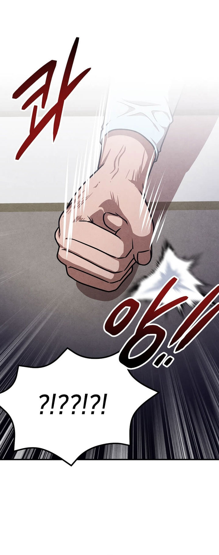 Chapter 88 - halaman 23