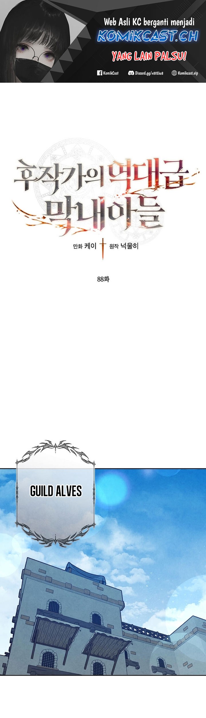 Chapter 88 - halaman 3