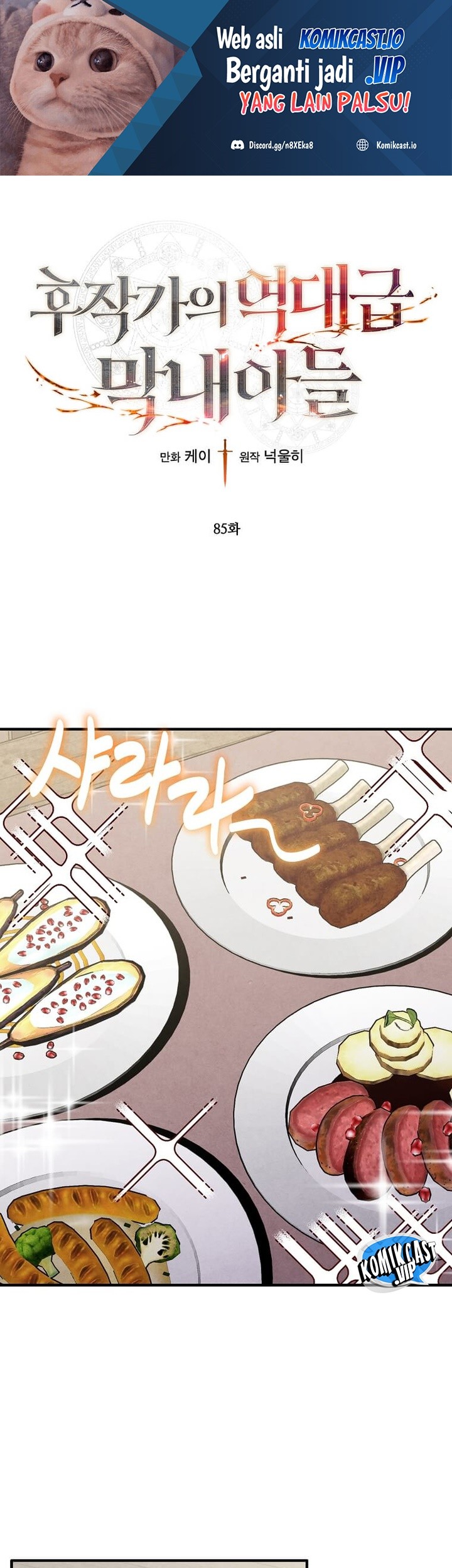 Chapter 85 - halaman 3