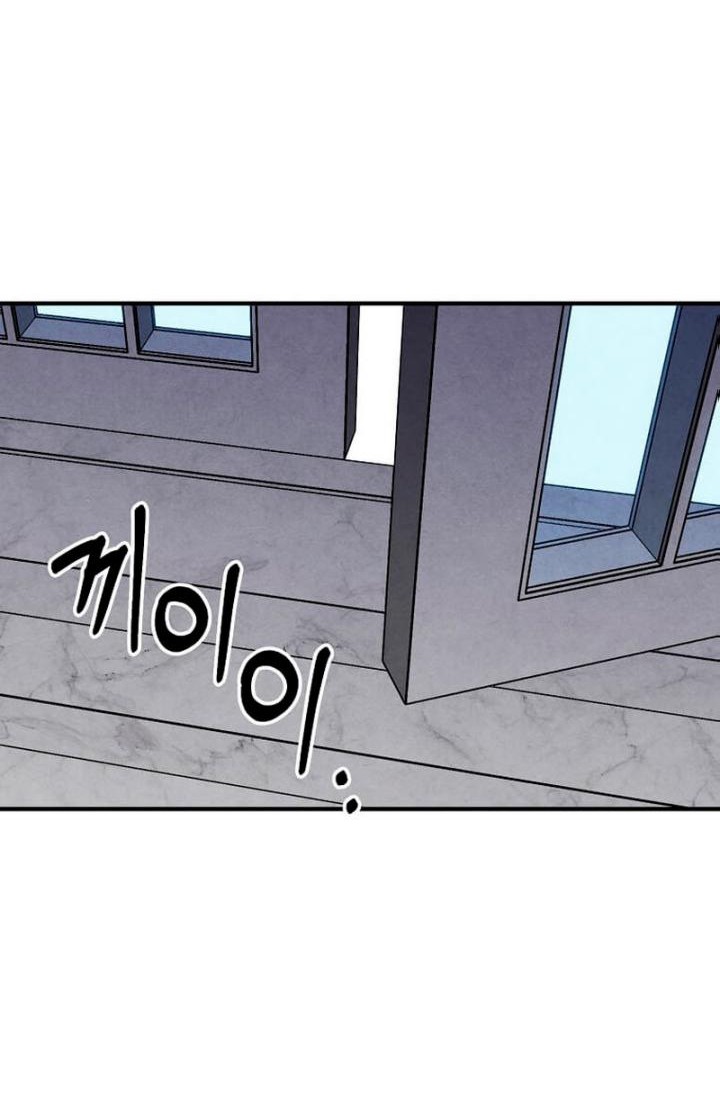 Chapter 83 - halaman 4