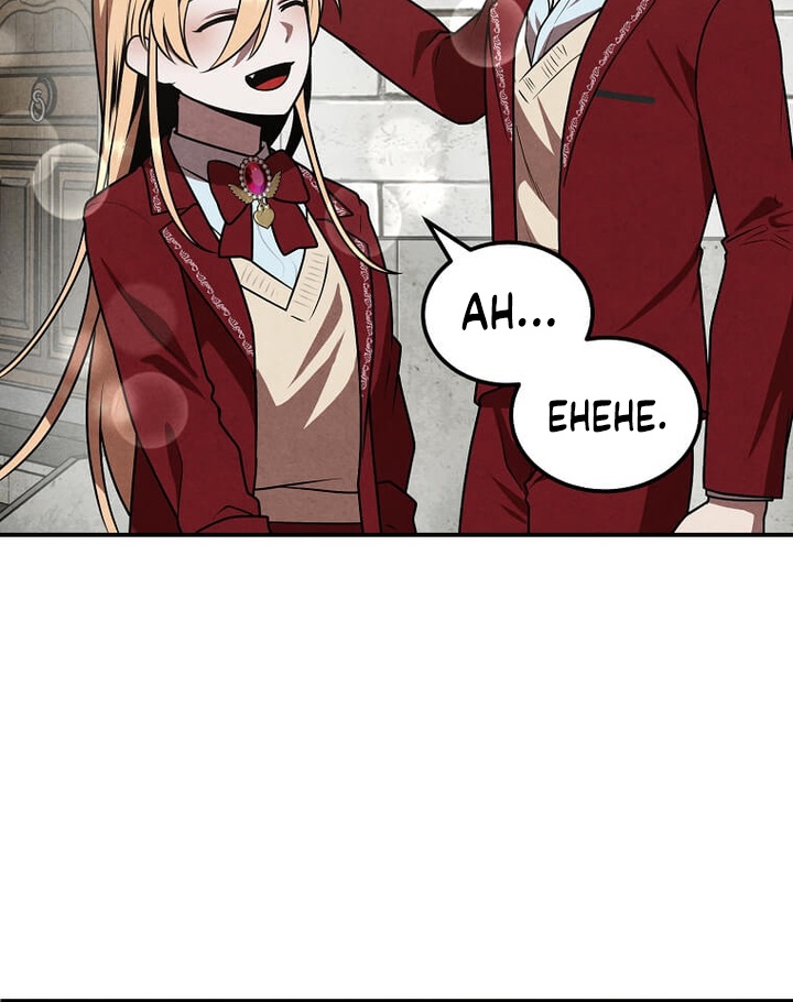 Chapter 69 - halaman 23
