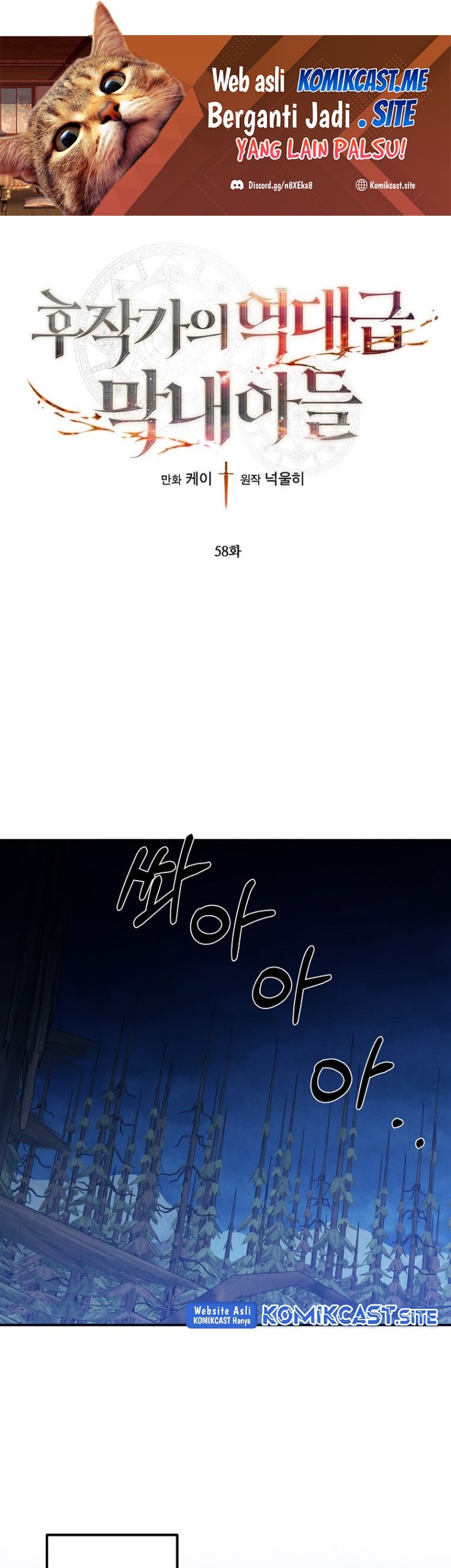Chapter 58 - halaman 3