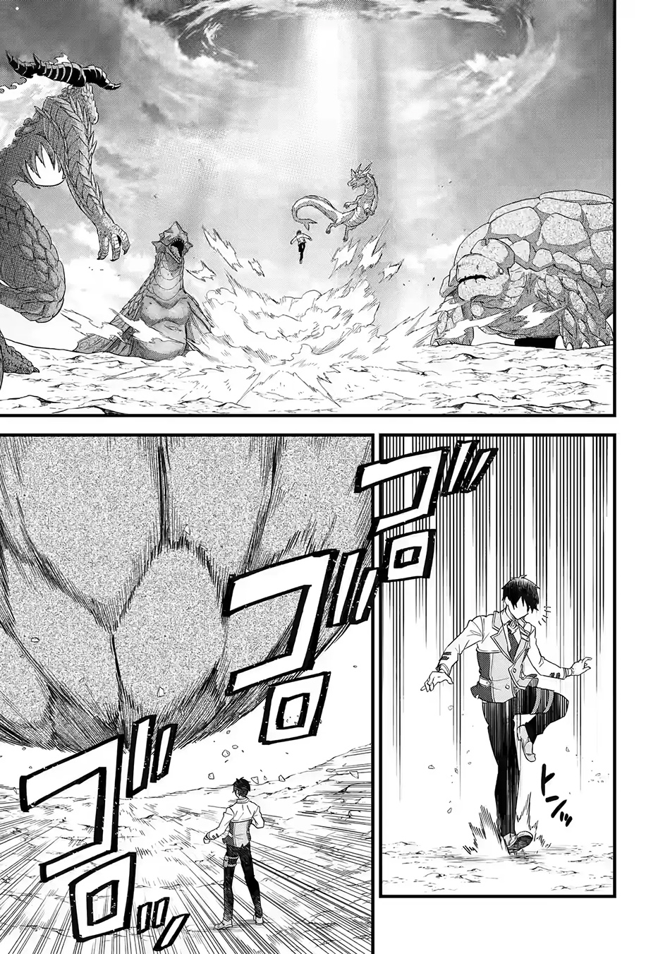 Chapter 21 - halaman 12