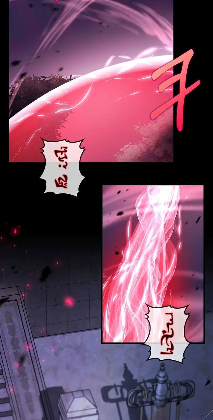 Chapter 181 - halaman 58