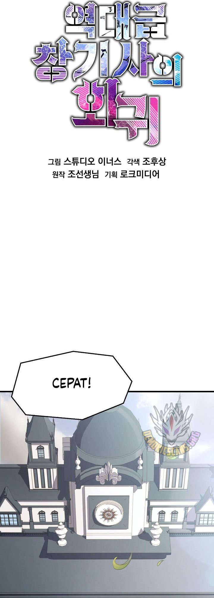 Chapter 161 - halaman 38