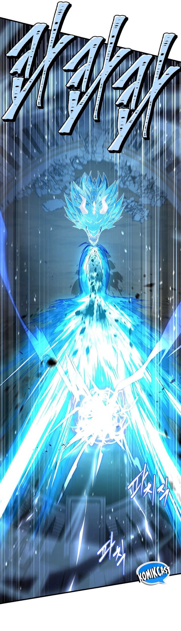 Chapter 152 - halaman 71