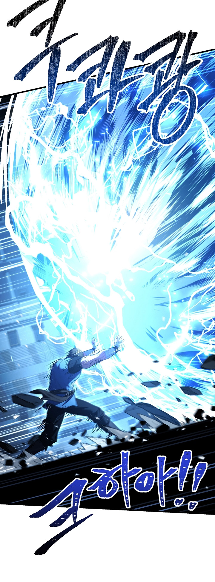 Chapter 151 - halaman 72