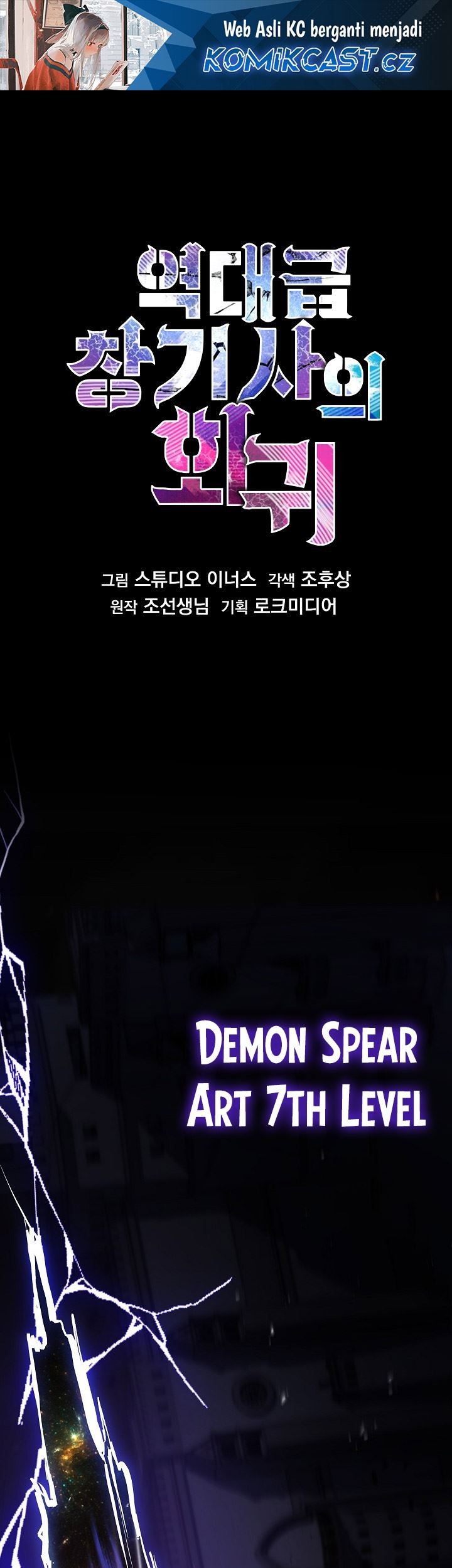 Chapter 148 - halaman 3